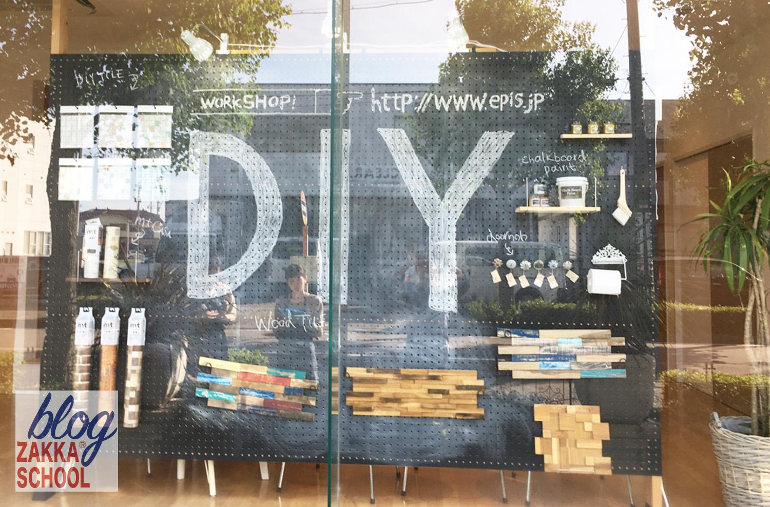 雑貨店の規制も様々